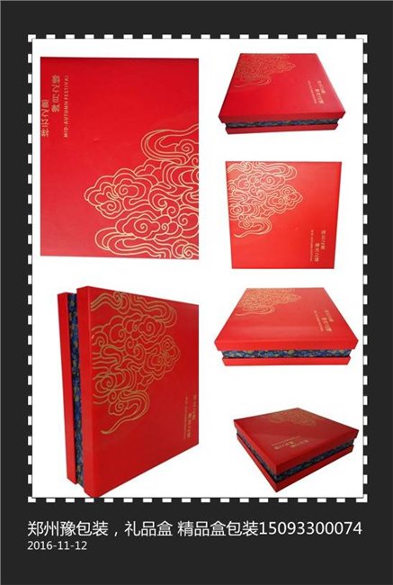 礼品盒 包装盒 精品盒 ,绿色高档礼品包装盒,郑州豫创包装厂