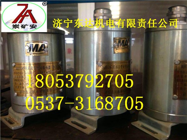 供应BQH12矿用本安型旋转编码器厂家直销