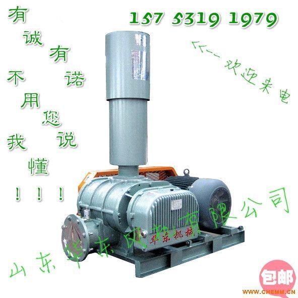 值得信赖的返料风机生产厂家，华东风机