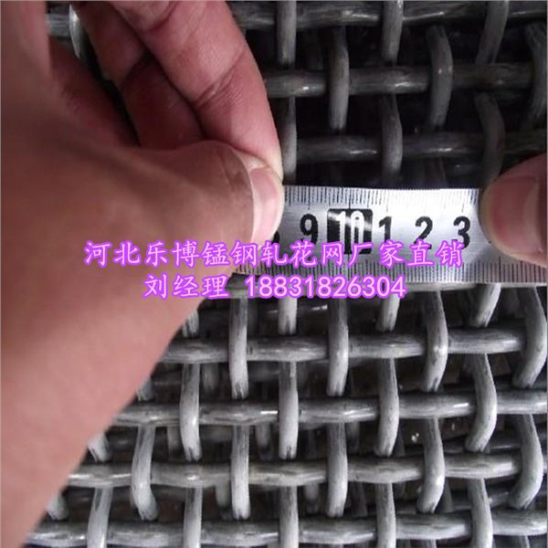 郑州45锰钢丝轧花网河南锰钢筛网开封黑钢轧花网