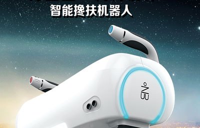 创意设计服务-机器人设计