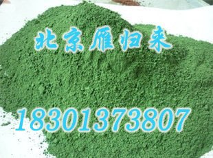潍坊绿色金刚砂耐磨地坪报价