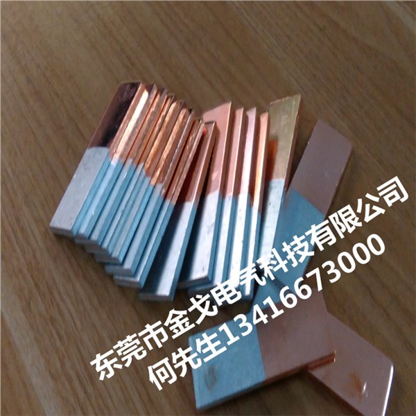 定制铜铝过渡接线排，摩擦焊接铜铝过渡板