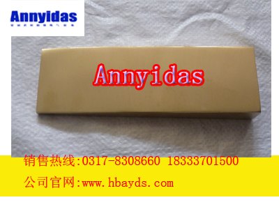防爆斜铁 防爆铜质楔铁 防爆楔子