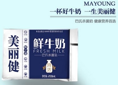 哈尔滨市牛奶送货上门的大品牌,质量过硬的订奶公司