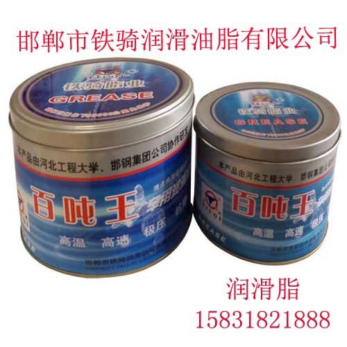 邯郸润滑油，邯郸润滑油零售价格|铁骑润滑脂品牌招商代理