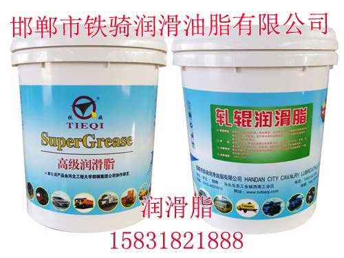 邯郸黄油-铁骑黄油物美价廉，邯郸钙基脂招商代理