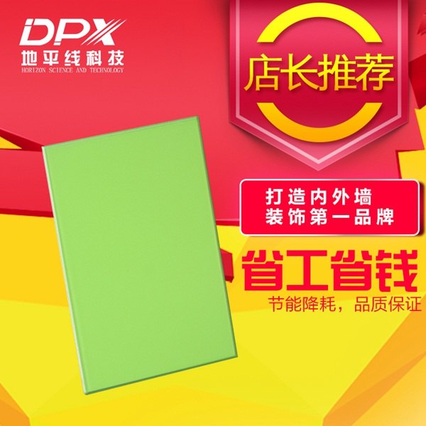 无机彩色预涂板银行内墙专用