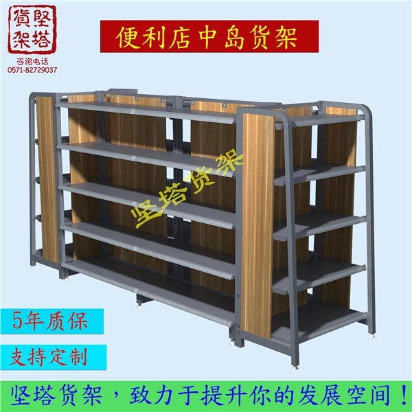 便利店展柜 杭州便利店展柜订购电话 坚塔供