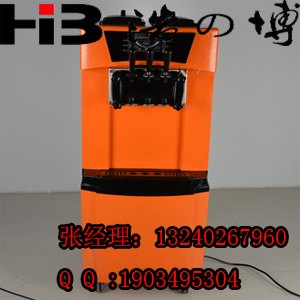移动冰淇淋机 三色冰淇淋机 酸奶冰激凌机 炒酸奶机 果味蛋卷冰淇淋机