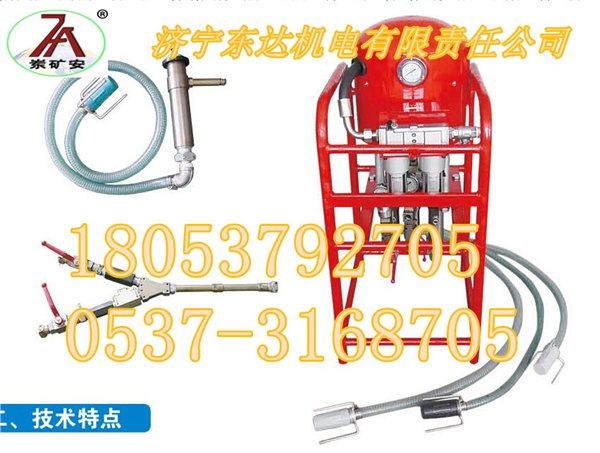 济宁东达机电专业生产供应矿用气动双液注浆泵配件
