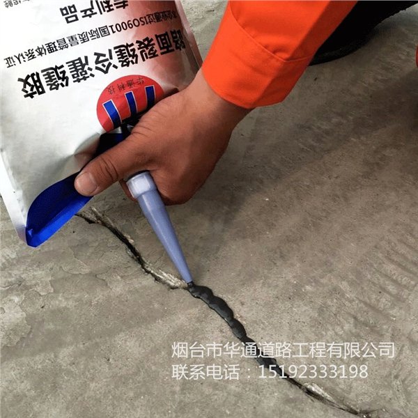 山西晋中华通灌缝胶怎么这么便宜