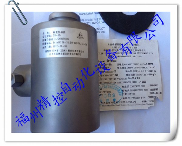 托利多称重传感器GD-5T
