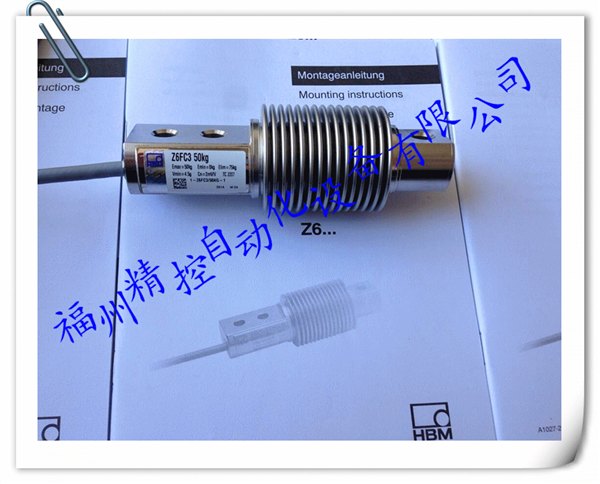 托利多称重传感器Z6FC3-50KG
