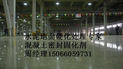 吉林延吉上好的金刚砂地坪材料供应厂家