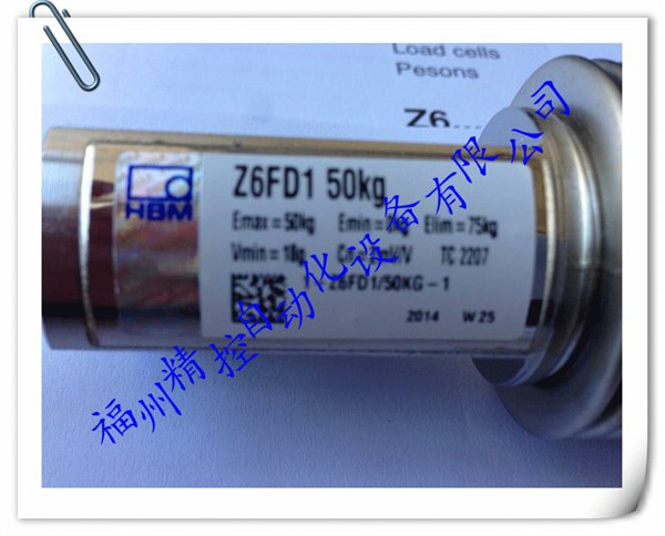 供应称重传感器Z6FD1-50KG