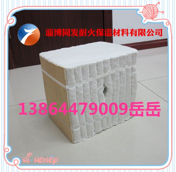 硅酸铝纤维模块 陶瓷纤维模块