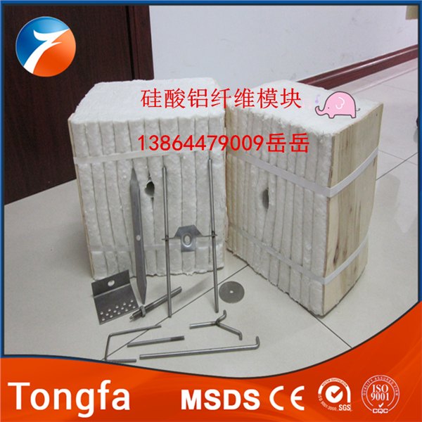 硅酸铝陶瓷纤维模块 保温叠块