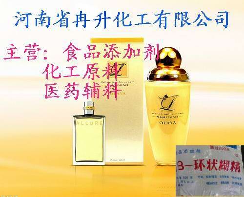 环状糊精作用 环状糊精适用范围