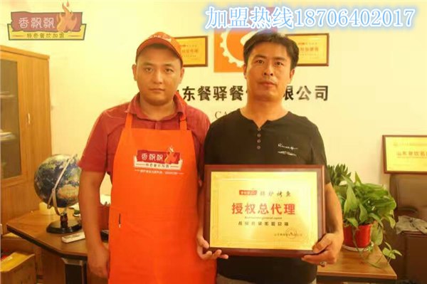 香飘飘醉炉烤鱼连锁加盟店店利润丰厚