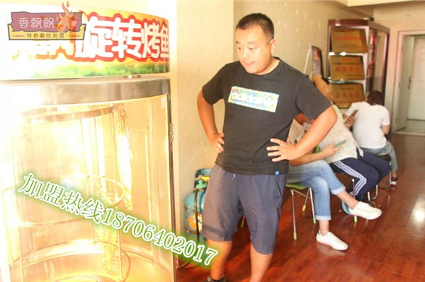 加盟醉炉烤鱼致富大选择小钱轻松变大钱