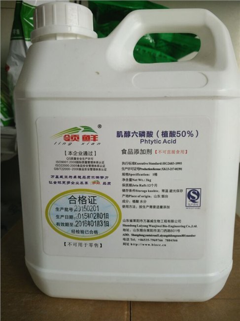 植酸用途 植酸使用量 植酸生产厂家