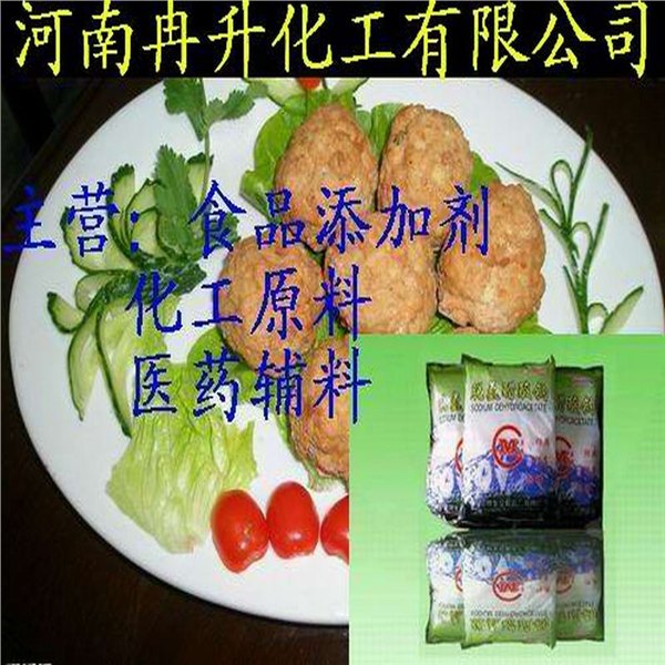 供应脱氢醋酸钠 质量保证售后服务