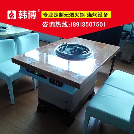 无烟火锅桌椅图片/自助无烟烧烤设备/火锅烧烤一体桌可定制