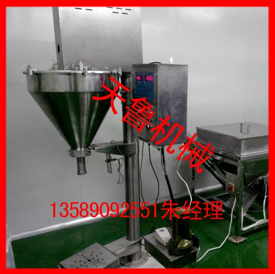 辽宁半自动包装机v粉剂包装机v奶粉包装机X