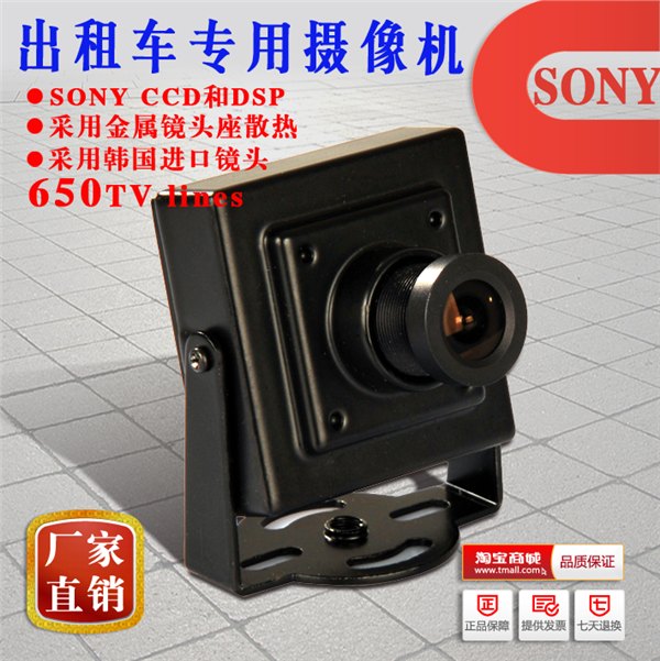 数字IPC960P车载红外球半球车载高清主机出售