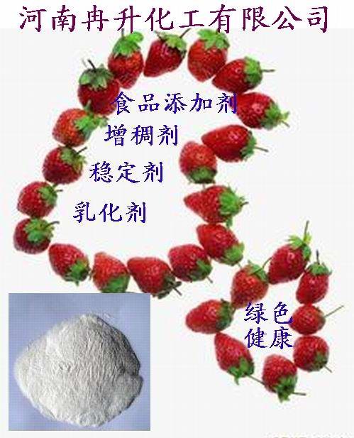 羟丙基淀粉生产厂家 羟丙基淀粉品牌含量