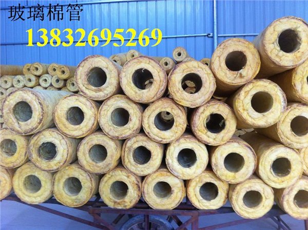 离心玻璃棉管｜河北玻璃棉厂家｜百度推荐玻璃棉