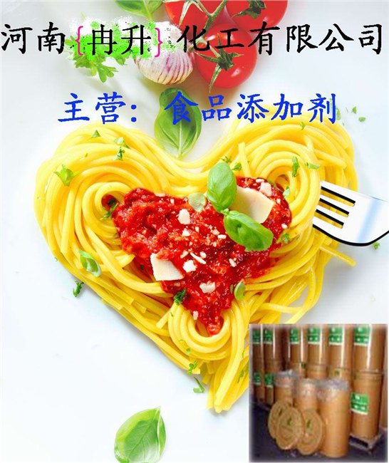 供应优质沙蒿子胶功效 沙蒿子胶使用方法说明