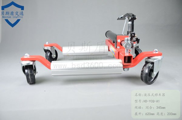 昆明挪车器 机械拖车器