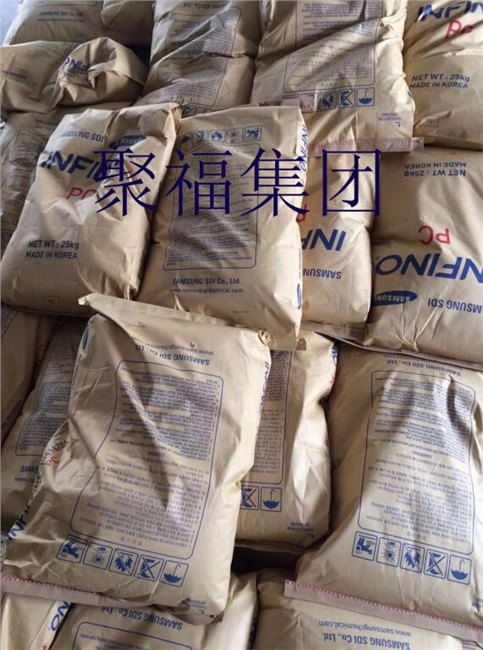 期货供应PC三星1100R保定青岛