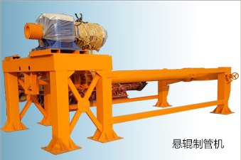 排水管悬辊制管机批发-枣强悬辊制管机厂家直销
