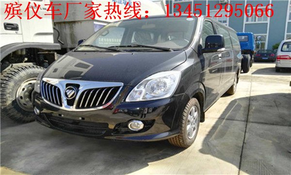 销售殡仪车、殡葬车、福田殡仪车价格、殡仪车厂家直销