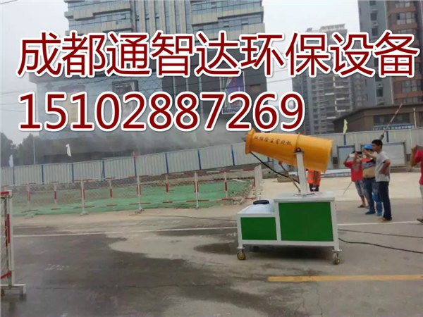 建筑工地降尘喷雾机设备 绵阳建筑工地降尘喷雾机设备
