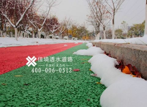 彩色透水地坪外加剂，佳境生态，透水混凝土材料