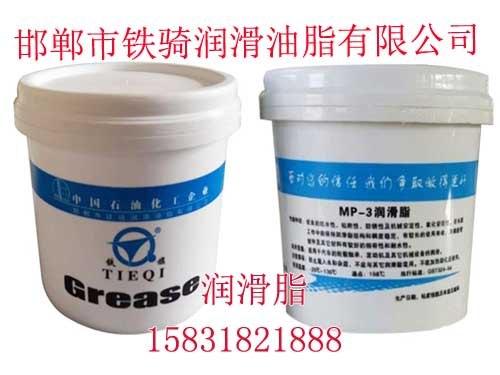 河北润滑油脂，河北润滑油脂厂家销售-铁骑润滑脂供货零售