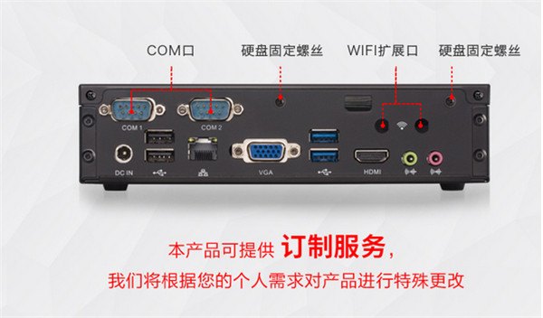 定制防尘i5工控机参数  价格