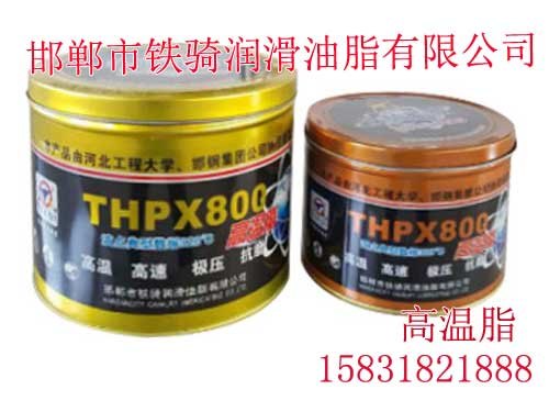 邯郸二硫化钼【铁骑润滑油脂】优质优良,招商代理