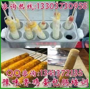 鸡蛋包肠培训班哪里教鸡蛋包肠正宗鸡翅饱饭培训