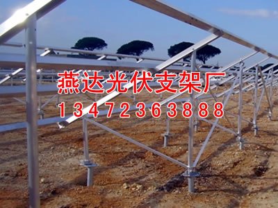 光伏支架/无锡光伏支架厂家