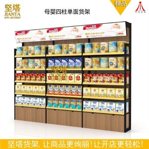 单面母婴展示架 高品质单面母婴展示架设计费用 坚塔供