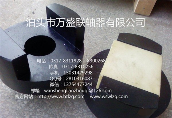 泊头万盛专业SL170滑块联轴器制造