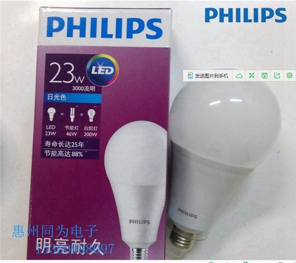 飞利浦23W LED球泡A110 E27 6500K