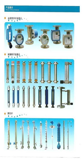 常州玻璃转子流量计报价-不锈钢防腐型玻璃转子流量计采购