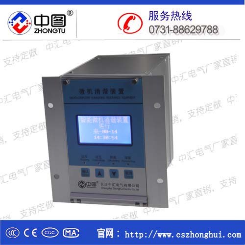 中汇HDXN-2300微机消谐装置图片价格