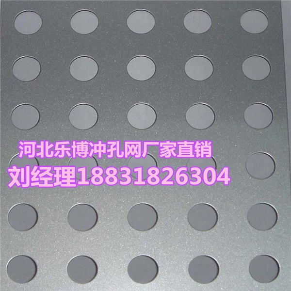 昆明镀锌冲孔网云南圆孔网厂家乐博直销